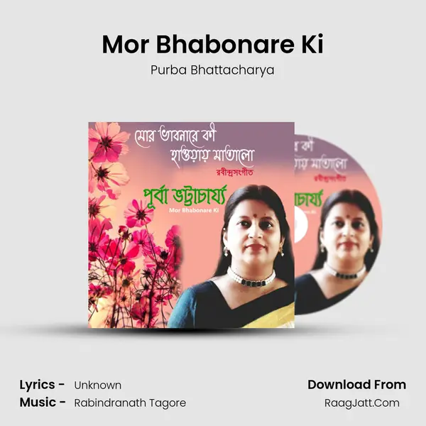 Mor Bhabonare Ki mp3 song
