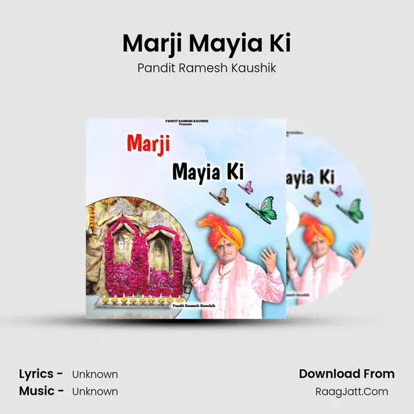 Marji Mayia Ki mp3 song