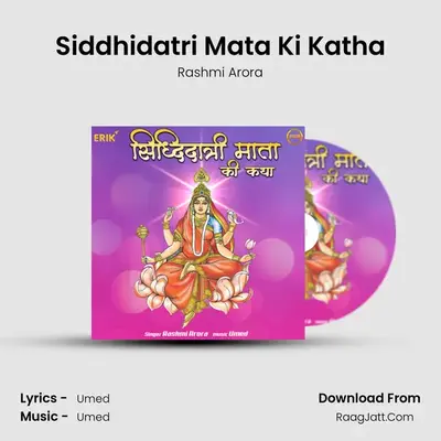 Siddhidatri Mata Ki Katha mp3 song