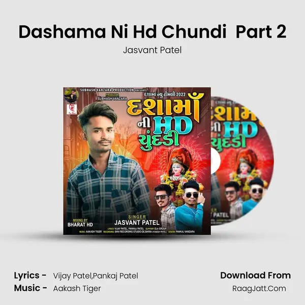 Dashama Ni Hd Chundi  Part 2 mp3 song