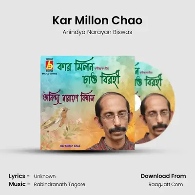 Kar Millon Chao mp3 song