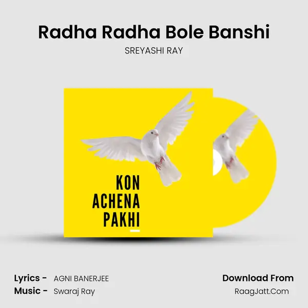 Radha Radha Bole Banshi MP3 Song by SREYASHI RAY Cover