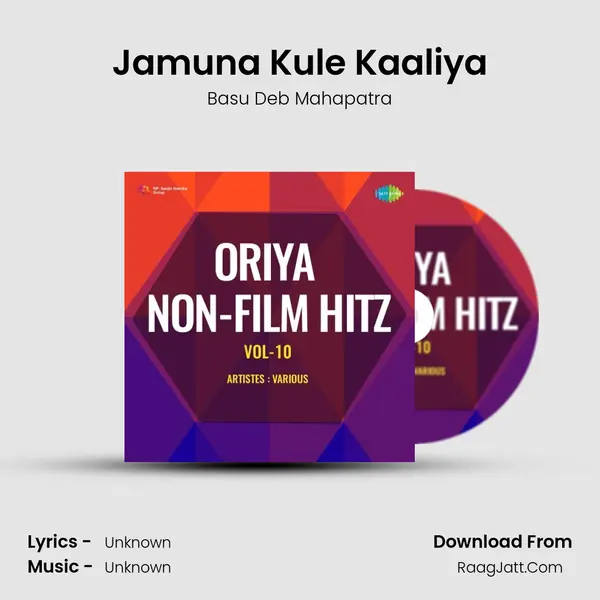 Jamuna Kule Kaaliya mp3 song