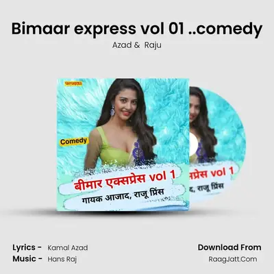 Bimaar express vol 01 ..comedy mp3 song