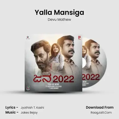 Yalla Mansiga mp3 song