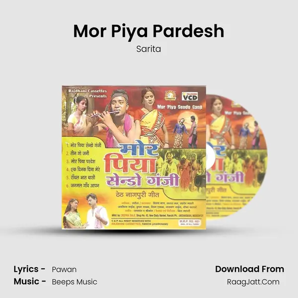 Mor Piya Pardesh mp3 song