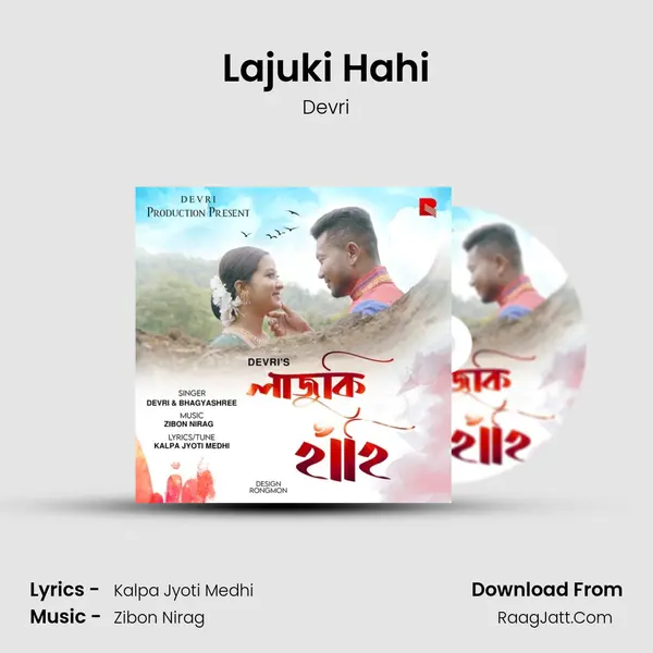 Lajuki Hahi MP3 Song by Devri Cover