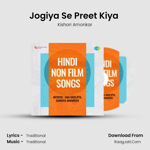 Jogiya Se Preet Kiya (Bhajan) MP3 Song by Kishori Amonkar Cover