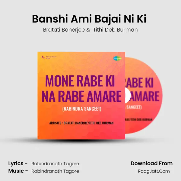 Banshi Ami Bajai Ni Ki (Recitation And Songs) mp3 song