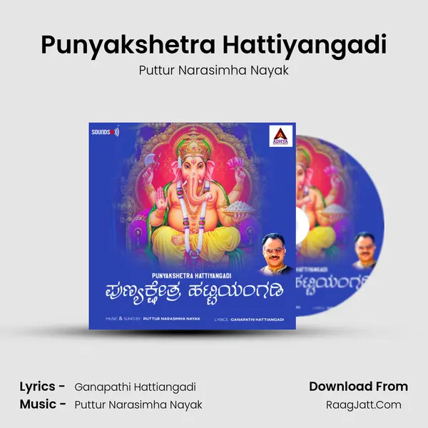 Punyakshetra Hattiyangadi - Puttur Narasimha Nayak