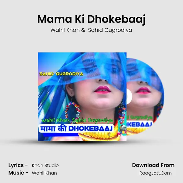 Mama Ki Dhokebaaj MP3 Song by Wahil Khan Cover