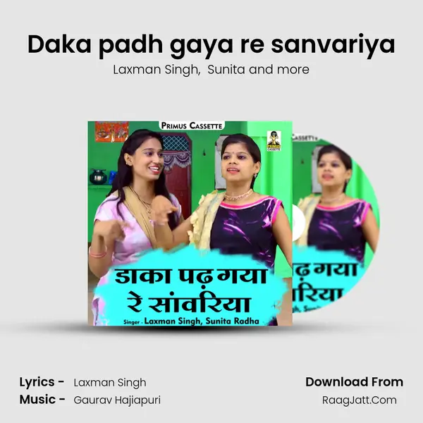 Daka padh gaya re sanvariya mp3 song