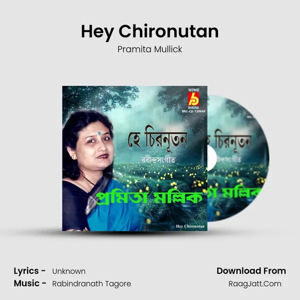 Hey Chironutan mp3 song