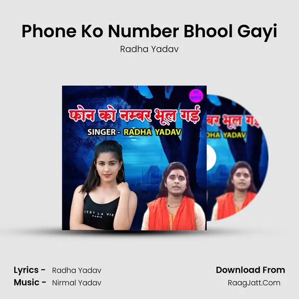 Phone Ko Number Bhool Gayi mp3 song