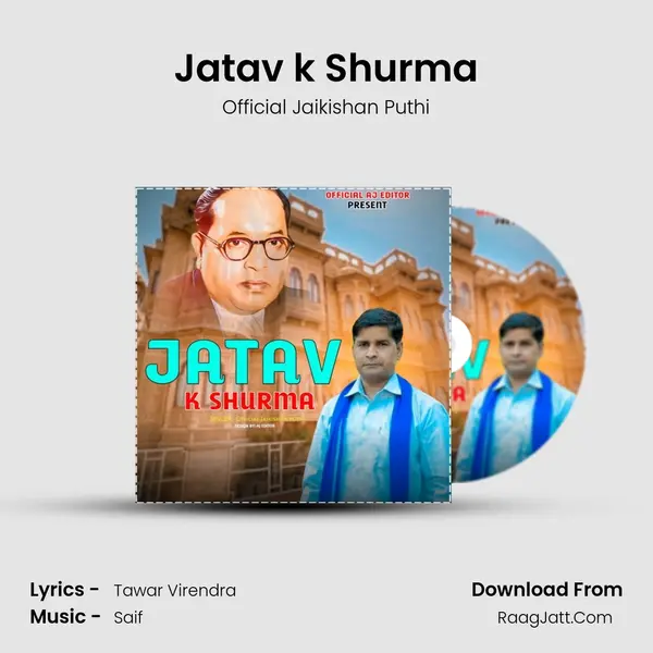 Jatav k Shurma mp3 song