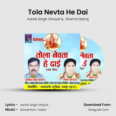 Tola Nevta He Dai mp3 song