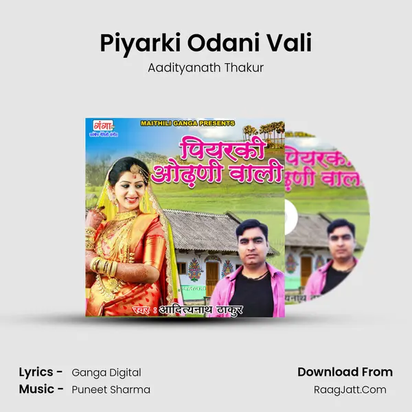 Piyarki Odani Vali MP3 Song by Aadityanath Thakur Cover