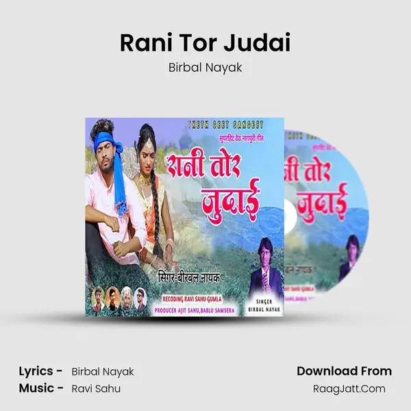 Rani Tor Judai mp3 song