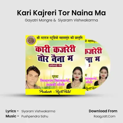 Kari Kajreri Tor Naina Ma MP3 Song by Gayatri Mongre Cover