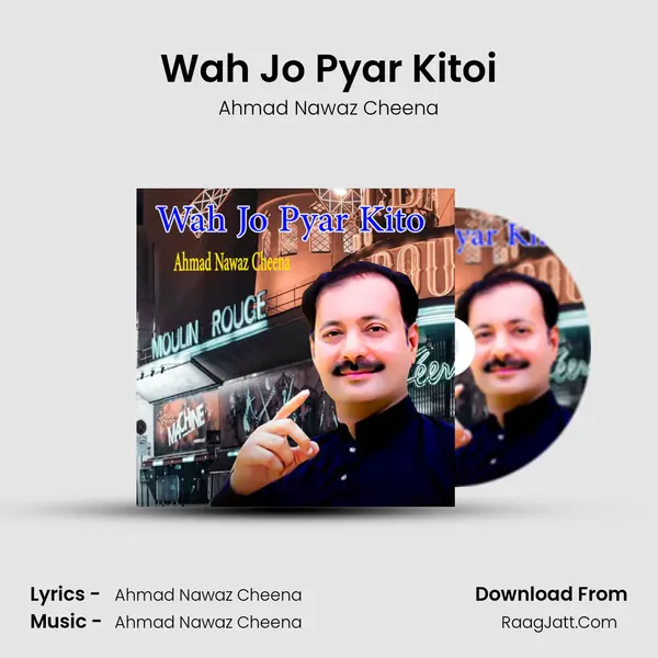 Wah Jo Pyar Kitoi mp3 song