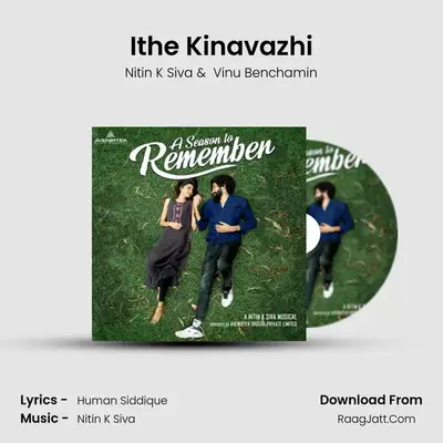 Ithe Kinavazhi mp3 song