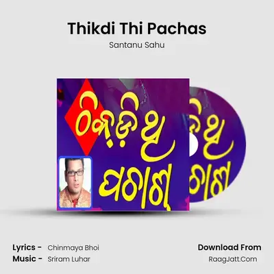 Thikdi Thi Pachas mp3 song