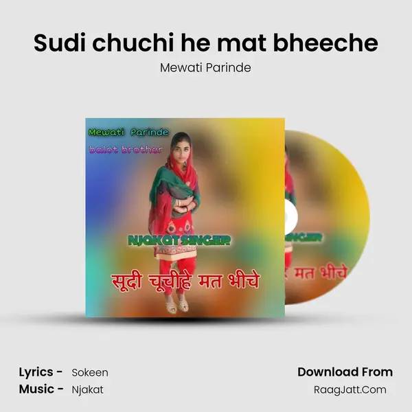 Sudi chuchi he mat bheeche mp3 song