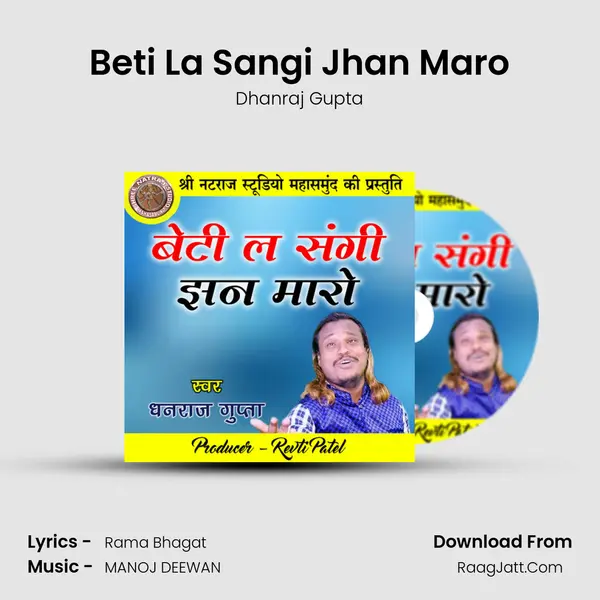 Beti La Sangi Jhan Maro Cover