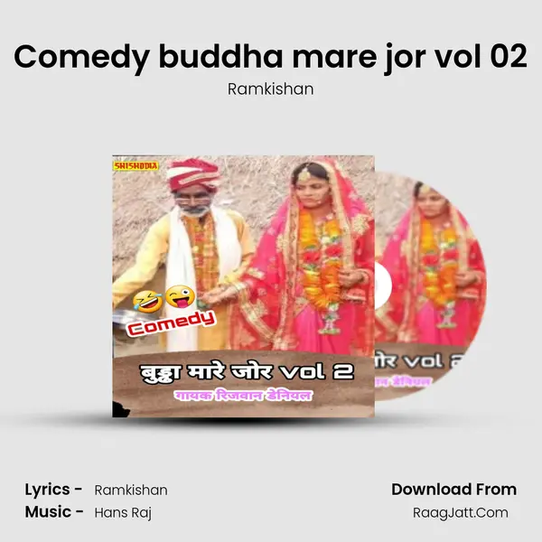 Comedy buddha mare jor vol 02 MP3 Song by Ramkishan Cover