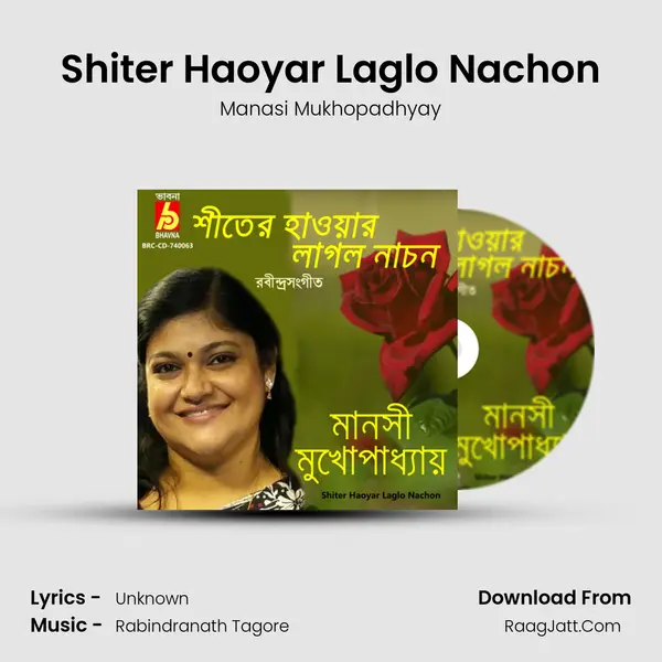 Shiter Haoyar Laglo Nachon mp3 song