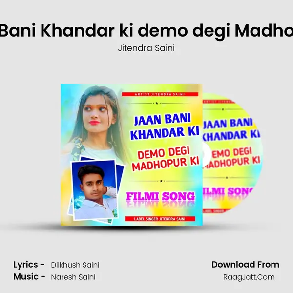 Jaan Bani Khandar ki demo degi Madhopur ki mp3 song