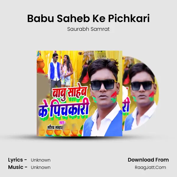 Babu Saheb Ke Pichkari mp3 song
