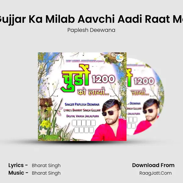 Gujjar Ka Milab Aavchi Aadi Raat Ma MP3 Song by Paplesh Deewana Cover