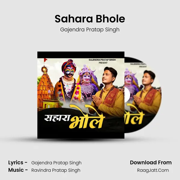 Sahara Bhole mp3 song