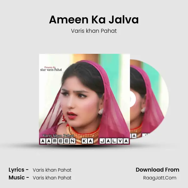 Ameen Ka Jalva - Varis khan Pahat