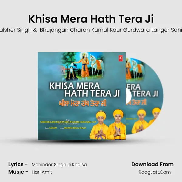 Khisa Mera Hath Tera Ji - Kavisher Bhujangi Akalsher Singh