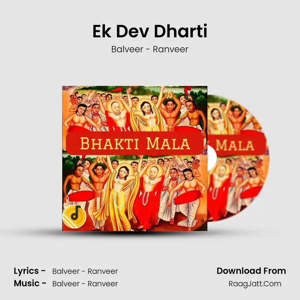 Ek Dev Dharti Cover