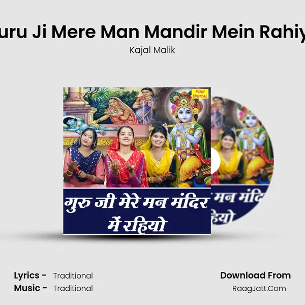 Guru Ji Mere Man Mandir Mein Rahiyo mp3 song