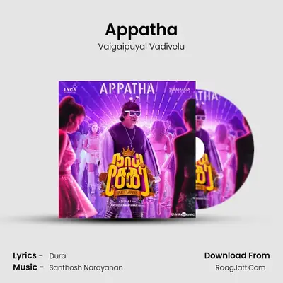 Naai Sekar Returns - Vaigaipuyal Vadivelu