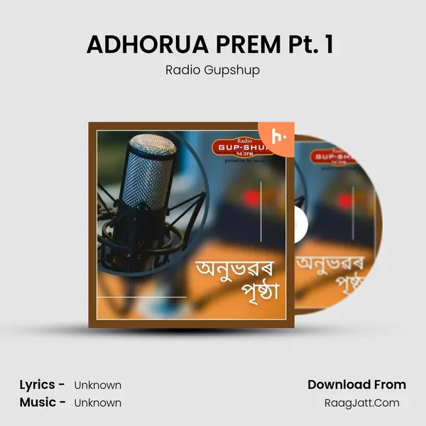 ADHORUA PREM Pt. 1 (Season 2 EP. 1) MP3 Song by Radio Gupshup Cover