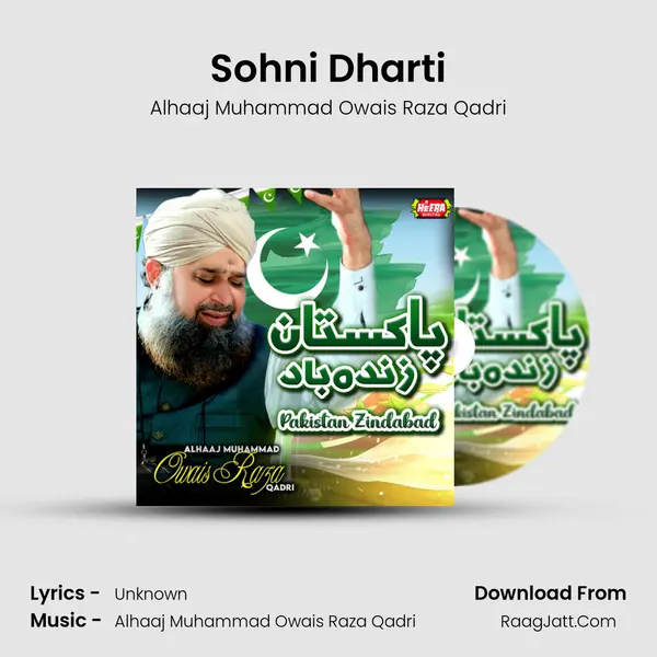 Sohni Dharti MP3 Song by Alhaaj Muhammad Owais Raza Qadri Cover