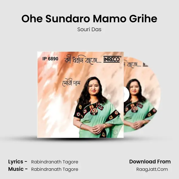 Ohe Sundaro Mamo Grihe MP3 Song by Souri Das Cover