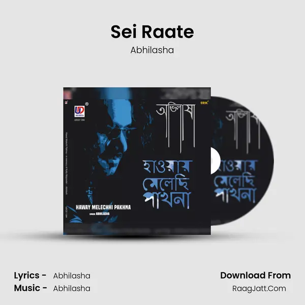 Sei Raate MP3 Song by Abhilasha Cover