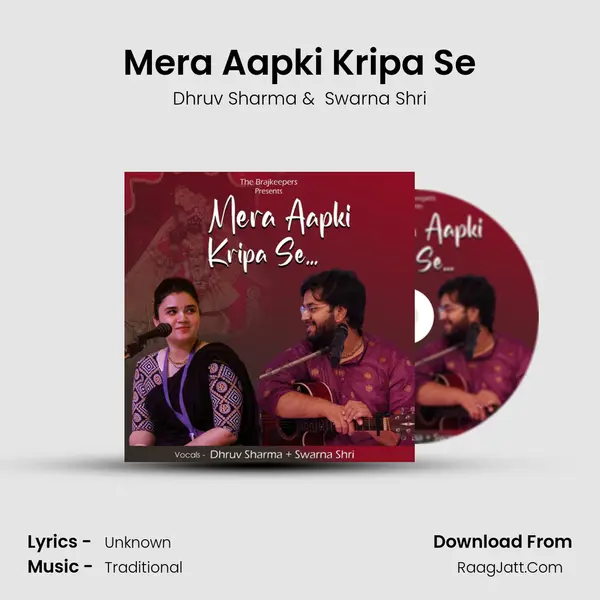Mera Aapki Kripa Se mp3 song