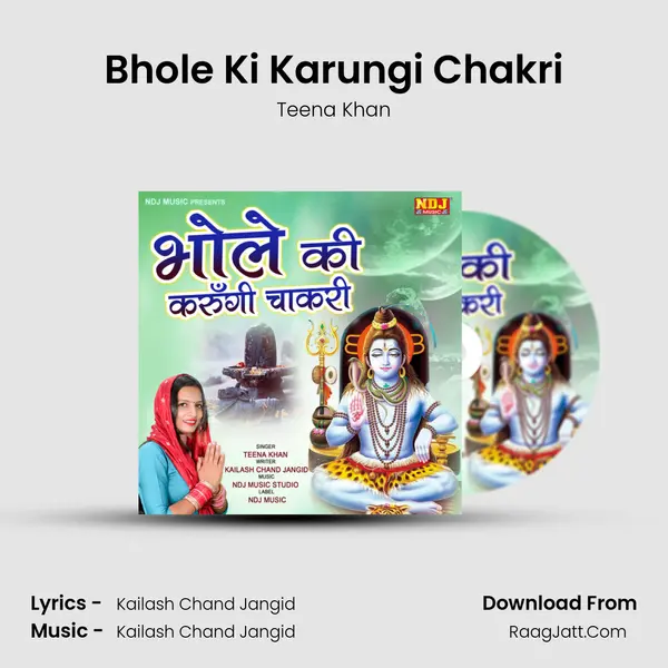 Bhole Ki Karungi Chakri mp3 song