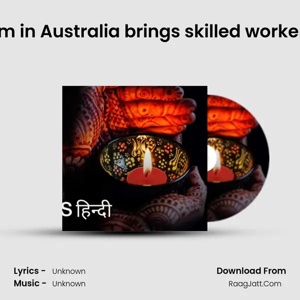 New cadetship program in Australia brings skilled workers closer to industries t MP3 Song by  Cover