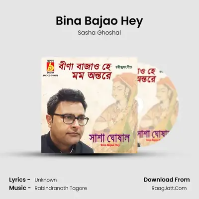 Bina Bajao Hey - Sasha Ghoshal