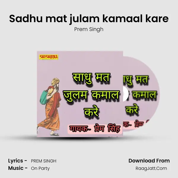 Sadhu mat julam kamaal kare mp3 song