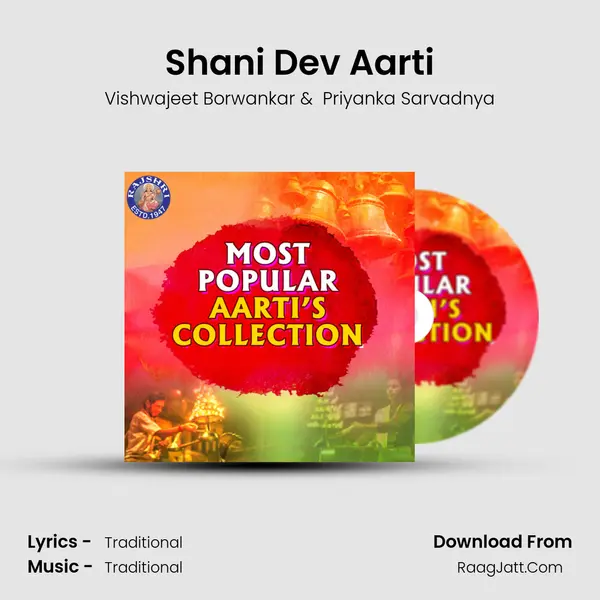 Shani Dev Aarti mp3 song