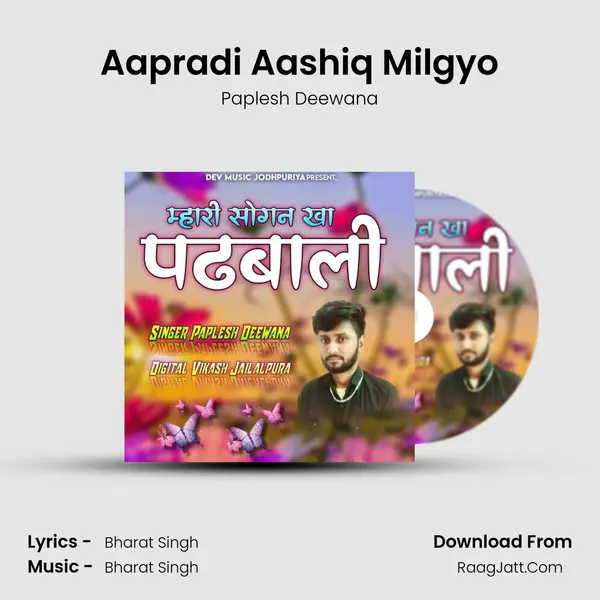 Aapradi Aashiq Milgyo MP3 Song by Paplesh Deewana Cover